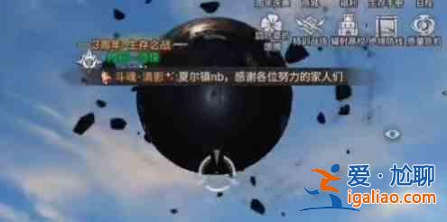 明日之后神秘黑球位置一览：神秘黑球具体位置坐标？