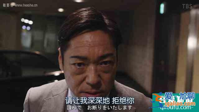大和田放下傲娇联手半泽扳倒副行长？