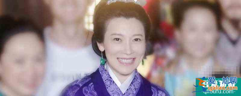 知否康姨妈结局是什么？