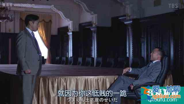 大和田放下傲娇联手半泽扳倒副行长？