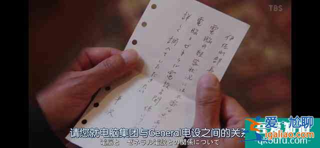 《半泽直树2》：螳螂捕蝉，黄雀在后？