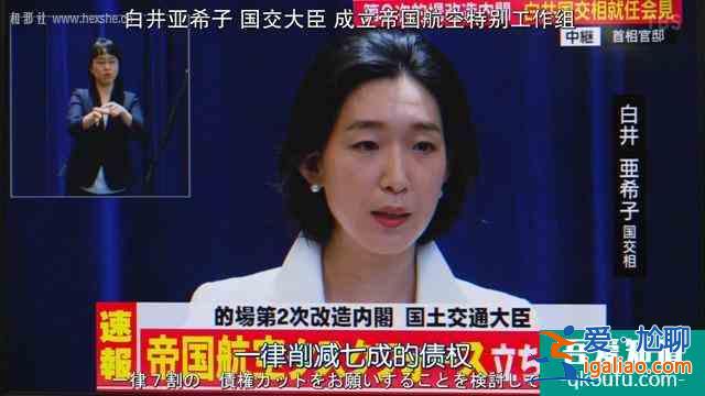 大和田放下傲娇联手半泽扳倒副行长？