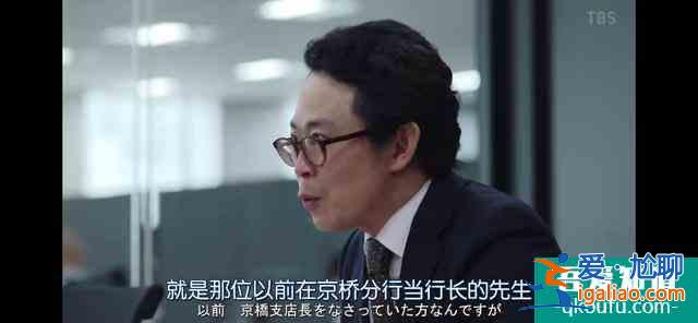 《半泽直树2》：螳螂捕蝉，黄雀在后？