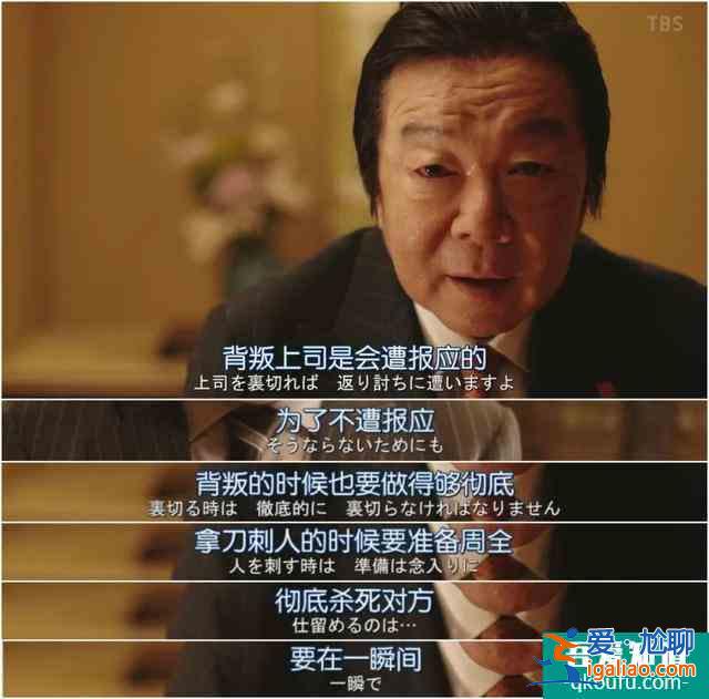 开播评分高达9.5！《半泽直树2》创日本年度收视率新高？