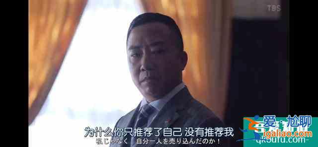 《半泽直树2》：螳螂捕蝉，黄雀在后？