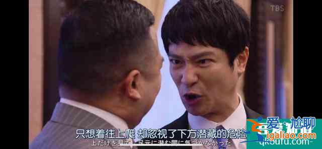 《半泽直树2》：螳螂捕蝉，黄雀在后？