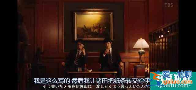 《半泽直树2》：螳螂捕蝉，黄雀在后？