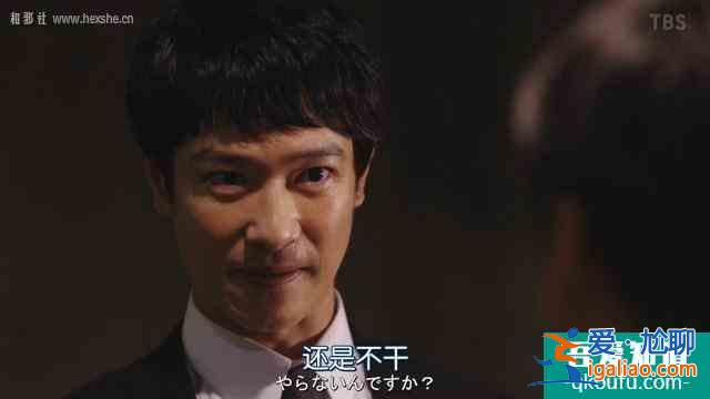 大和田放下傲娇联手半泽扳倒副行长？