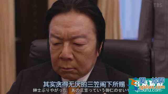 细说《半泽直树2》第四集：小人物，力挽狂澜？