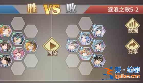 斗罗大陆武魂觉醒逐浪之歌终章速通推荐：第五章通关细节打法分析攻略？