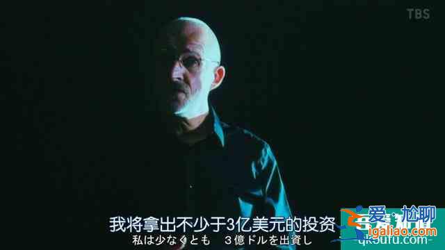 《半泽直树2》第三集精讲解析：禁止套娃？