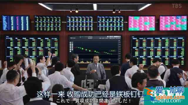 《半泽直树2》第三集精讲解析：禁止套娃？