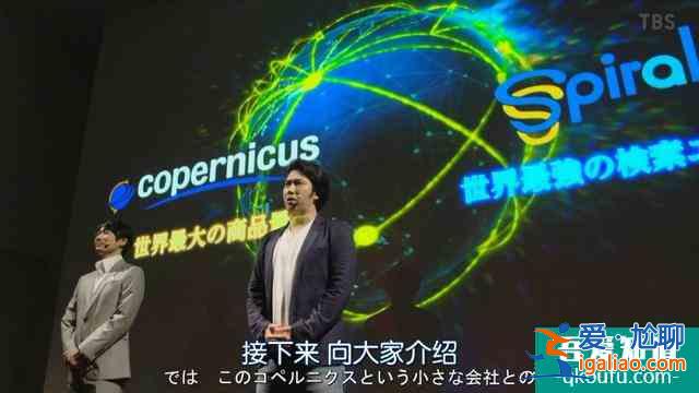 《半泽直树2》第三集精讲解析：禁止套娃？