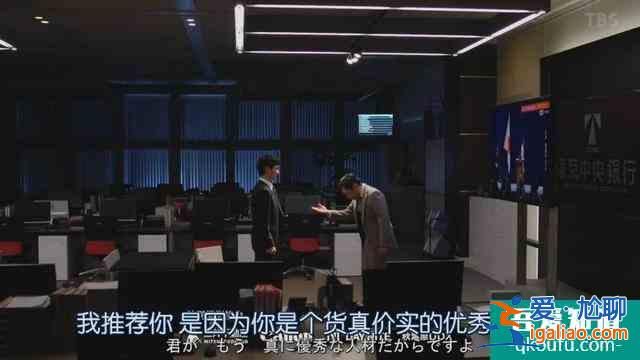 细说《半泽直树2》第四集：小人物，力挽狂澜？