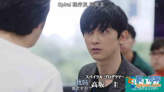 《半泽直树2》第三集精讲解析：禁止套娃？