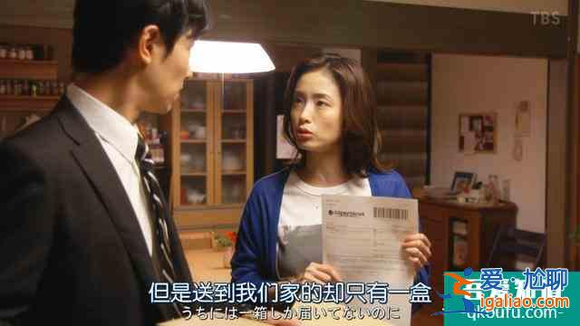 《半泽直树2》第三集精讲解析：禁止套娃？