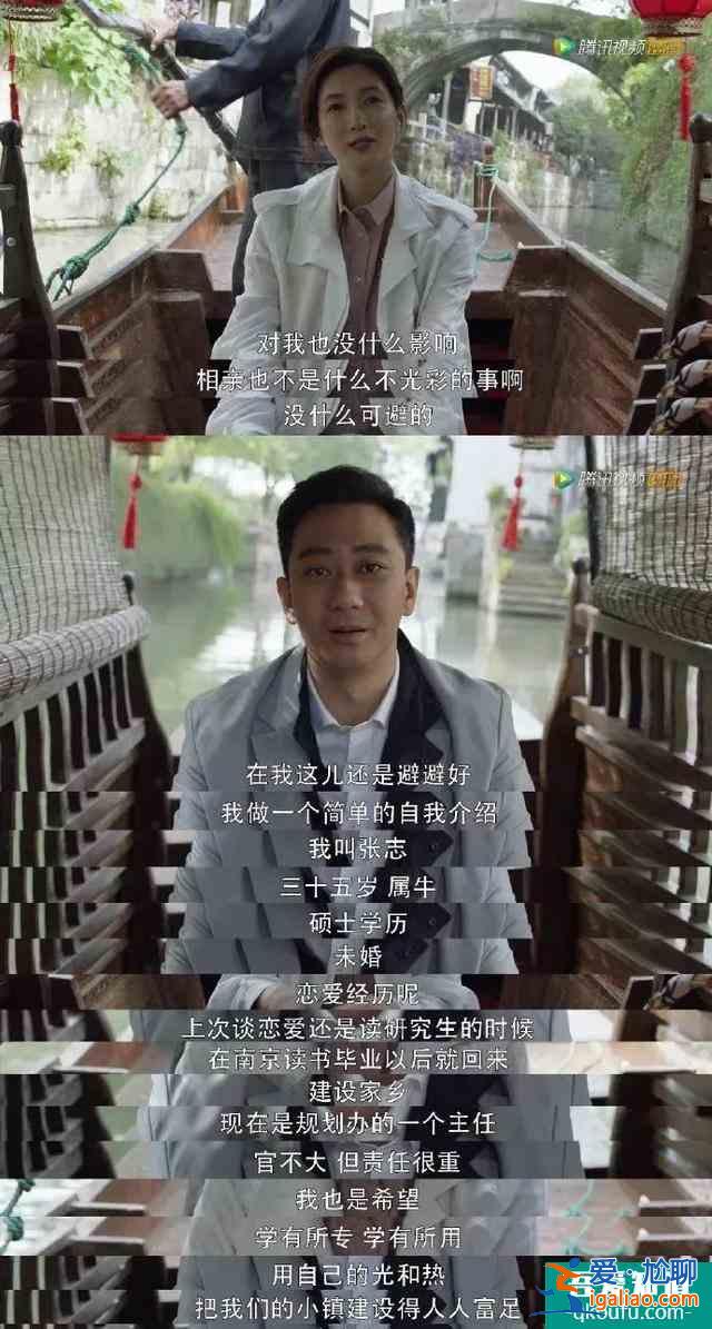 「三十而已」大结局：我们只有王漫妮的痛，却没有王漫妮的命？