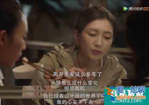 「三十而已」大结局：我们只有王漫妮的痛，却没有王漫妮的命？