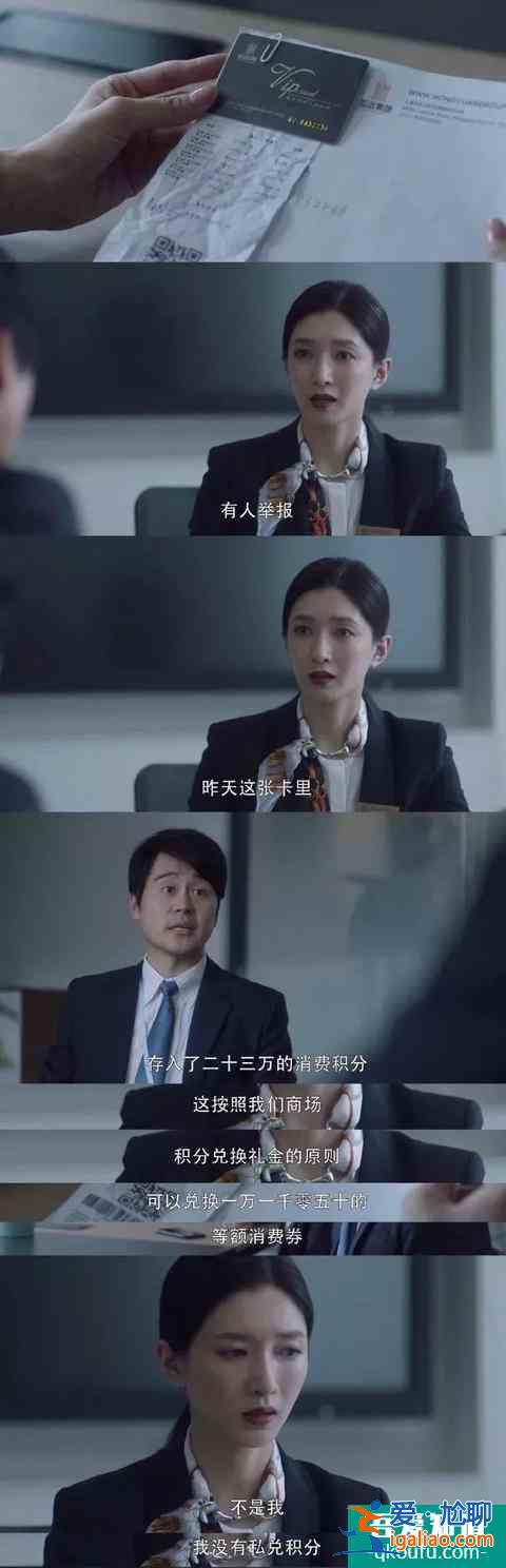 「三十而已」大结局：我们只有王漫妮的痛，却没有王漫妮的命？