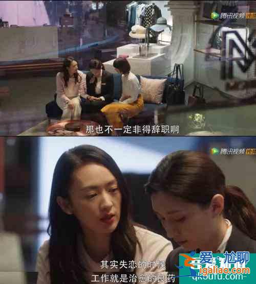 「三十而已」大结局：我们只有王漫妮的痛，却没有王漫妮的命？