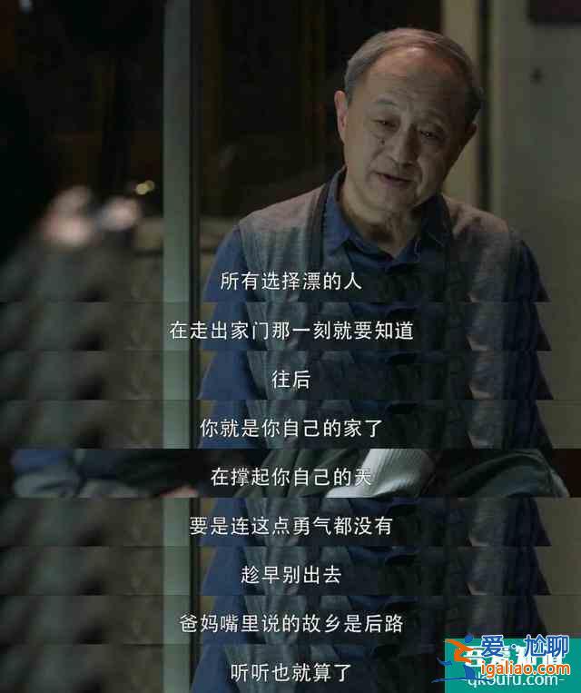 「三十而已」大结局：我们只有王漫妮的痛，却没有王漫妮的命？