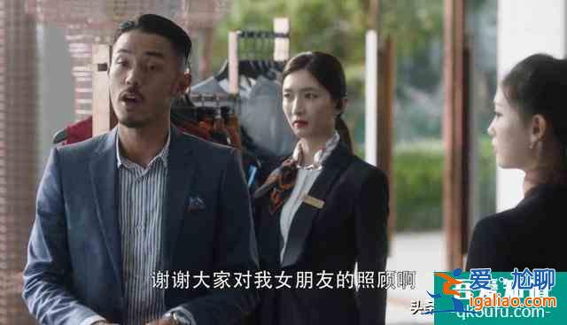 《三十而已》，王漫妮和林有有，本质是不同段位的小三罢了？