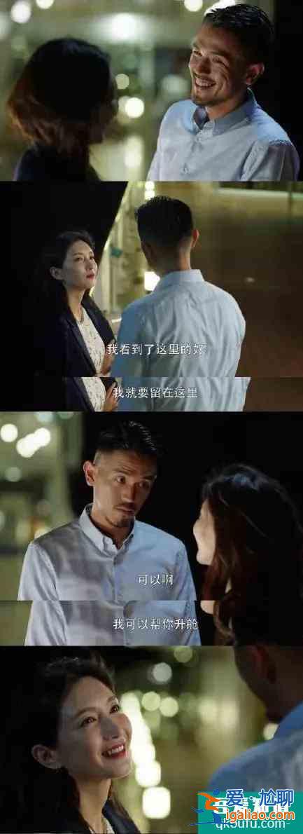 「三十而已」大结局：我们只有王漫妮的痛，却没有王漫妮的命？
