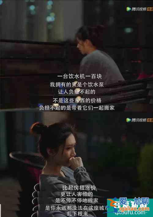 「三十而已」大结局：我们只有王漫妮的痛，却没有王漫妮的命？