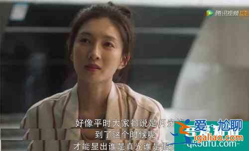「三十而已」大结局：我们只有王漫妮的痛，却没有王漫妮的命？