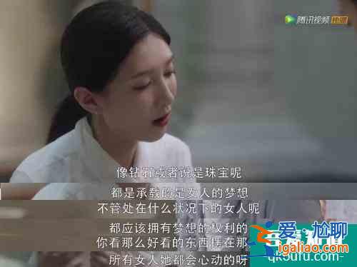 「三十而已」大结局：我们只有王漫妮的痛，却没有王漫妮的命？