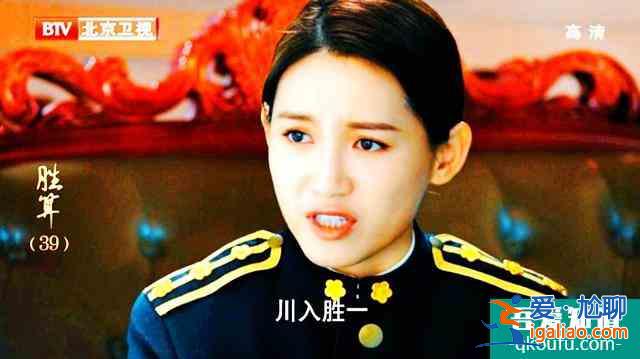 直到40集大结局！被删减5年之久的「胜算」还留下了这些“梗”？？