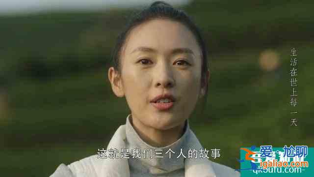 《三十而已》结局为何被吐槽？？