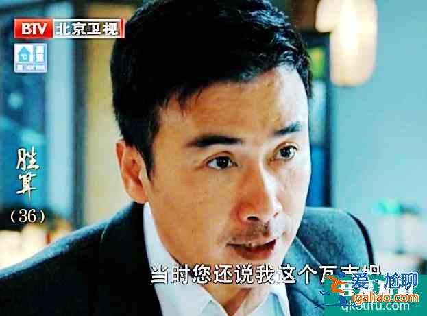 直到40集大结局！被删减5年之久的「胜算」还留下了这些“梗”？？