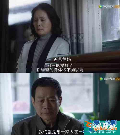 「三十而已」大结局：我们只有王漫妮的痛，却没有王漫妮的命？