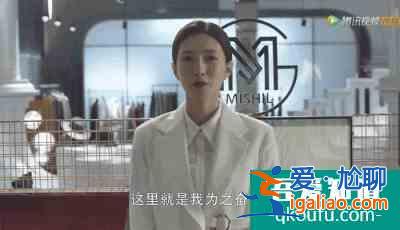 「三十而已」大结局：我们只有王漫妮的痛，却没有王漫妮的命？