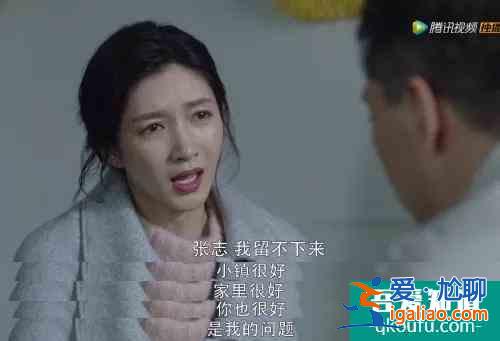「三十而已」大结局：我们只有王漫妮的痛，却没有王漫妮的命？