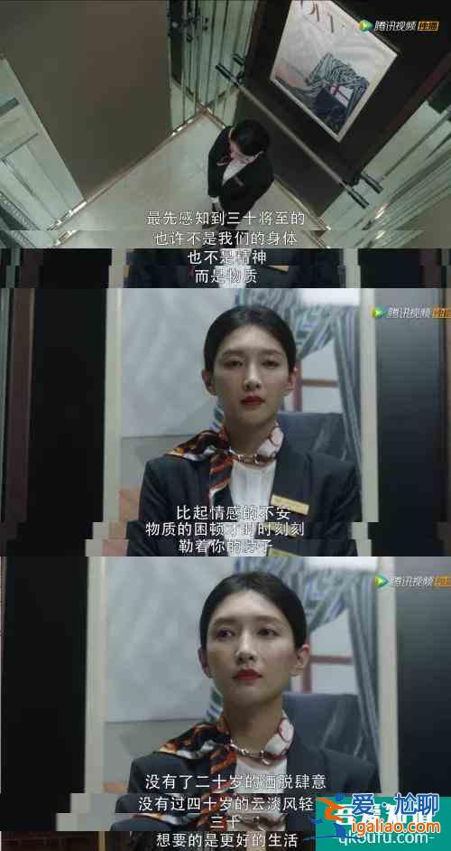 「三十而已」大结局：我们只有王漫妮的痛，却没有王漫妮的命？