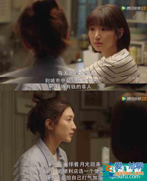「三十而已」大结局：我们只有王漫妮的痛，却没有王漫妮的命？
