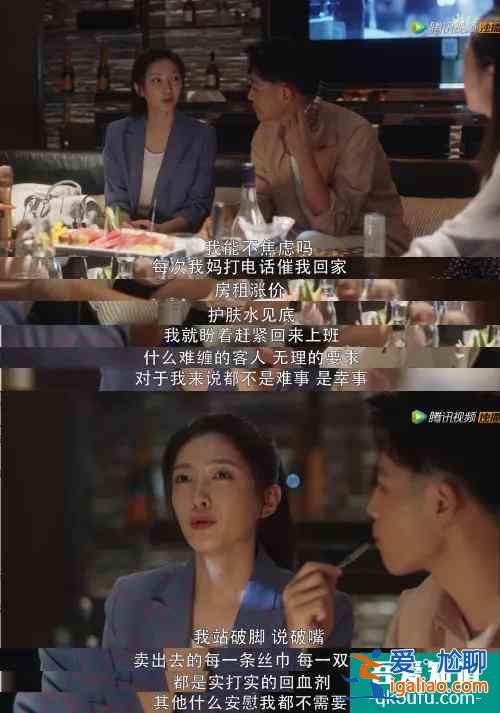「三十而已」大结局：我们只有王漫妮的痛，却没有王漫妮的命？