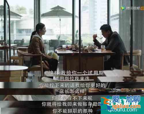 「三十而已」大结局：我们只有王漫妮的痛，却没有王漫妮的命？
