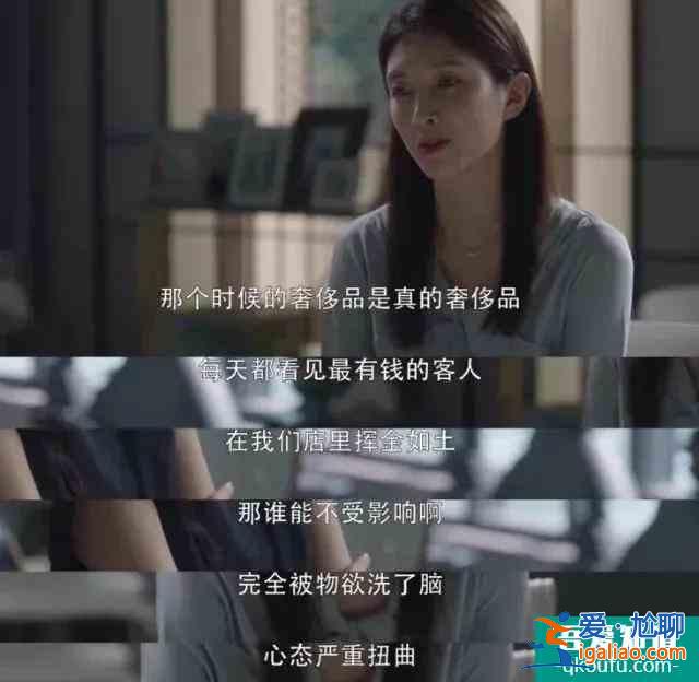 「三十而已」大结局：我们只有王漫妮的痛，却没有王漫妮的命？