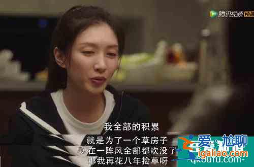 「三十而已」大结局：我们只有王漫妮的痛，却没有王漫妮的命？