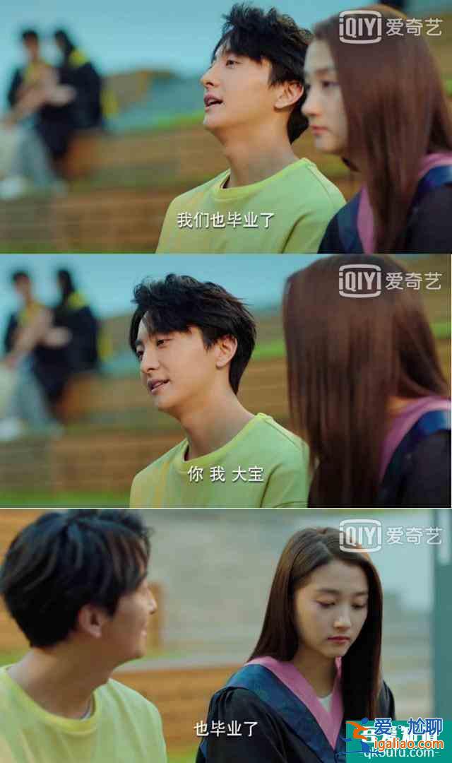 《二十不惑》大结局：人生总有离别，再见时，是否还能认得你？？