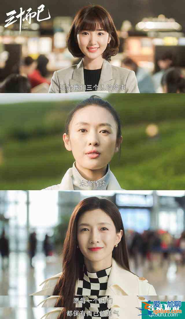 人生最理想的模样：二十不惑，三十而已？