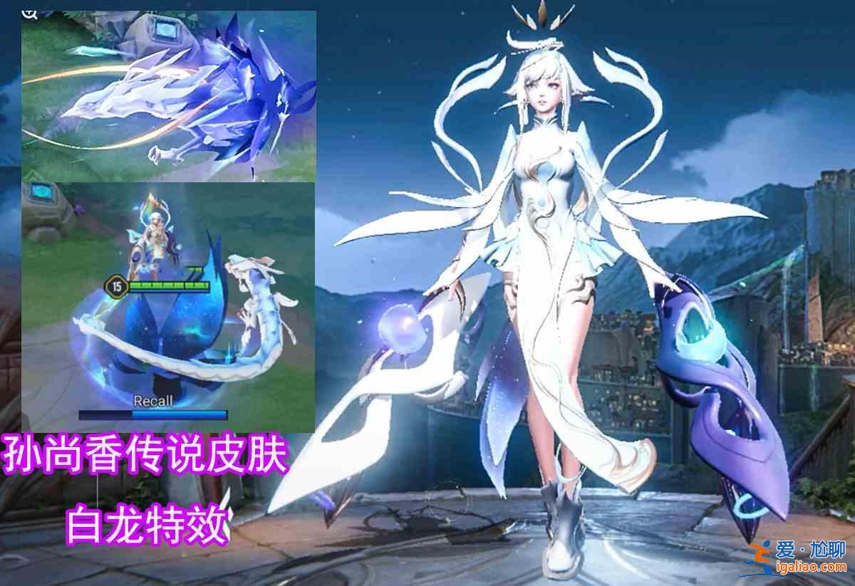 王者荣耀孙尚香新皮肤赏析：孙尚香AoV双生全球皮肤？