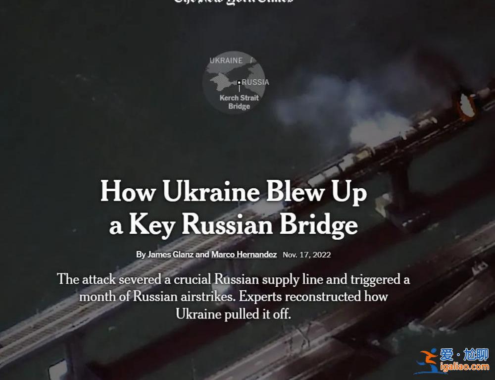 俄乌冲突一周年 七大“烂尾”热闻后续如何？？