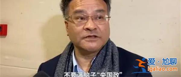 委员称大学生不要满脑子央国政 推动年轻人求稳才是关键？