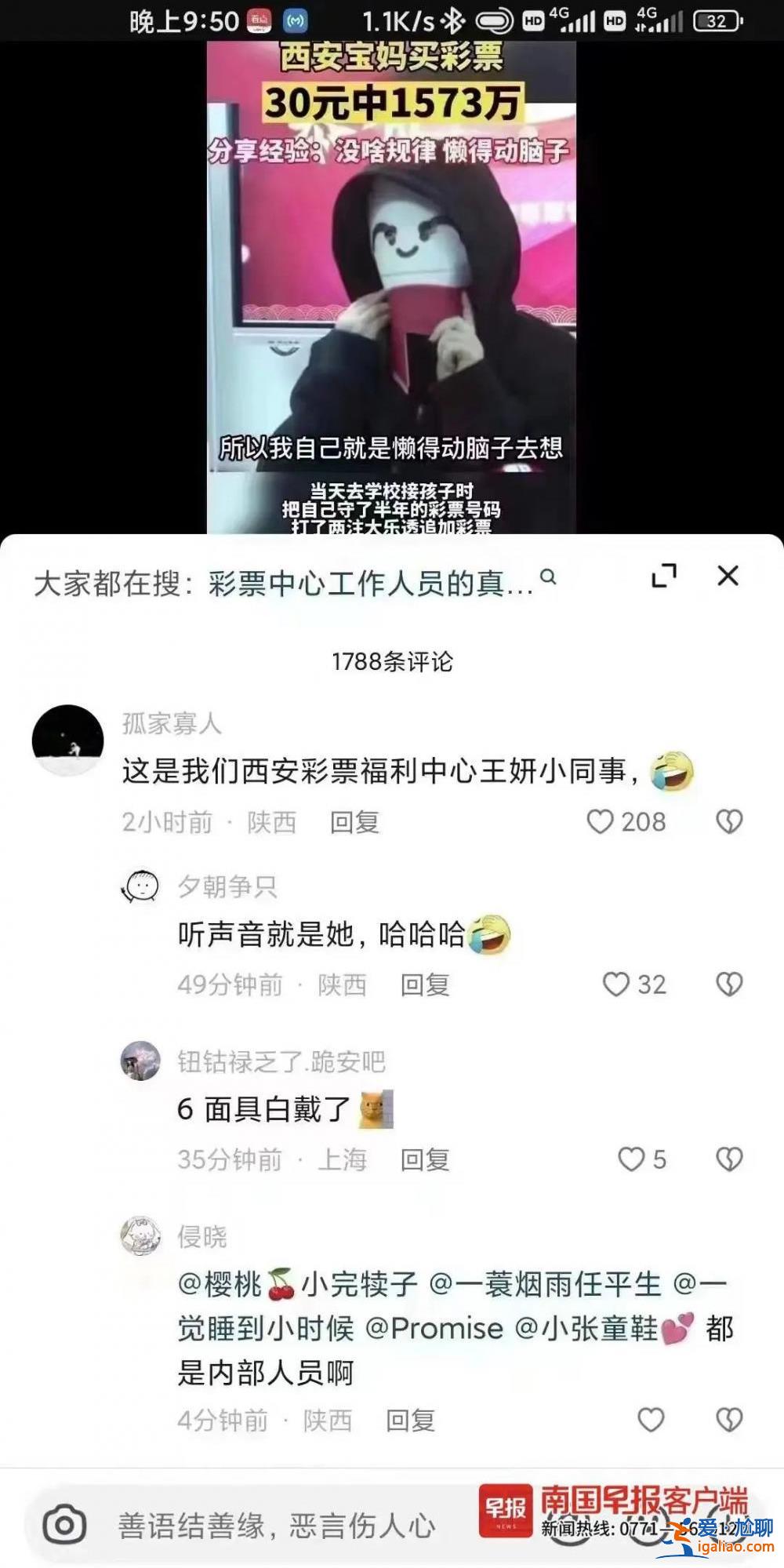 查无此人？