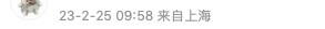 孟菲斯动物园表示丫丫毛发稀疏是家族遗传 网友怒了？