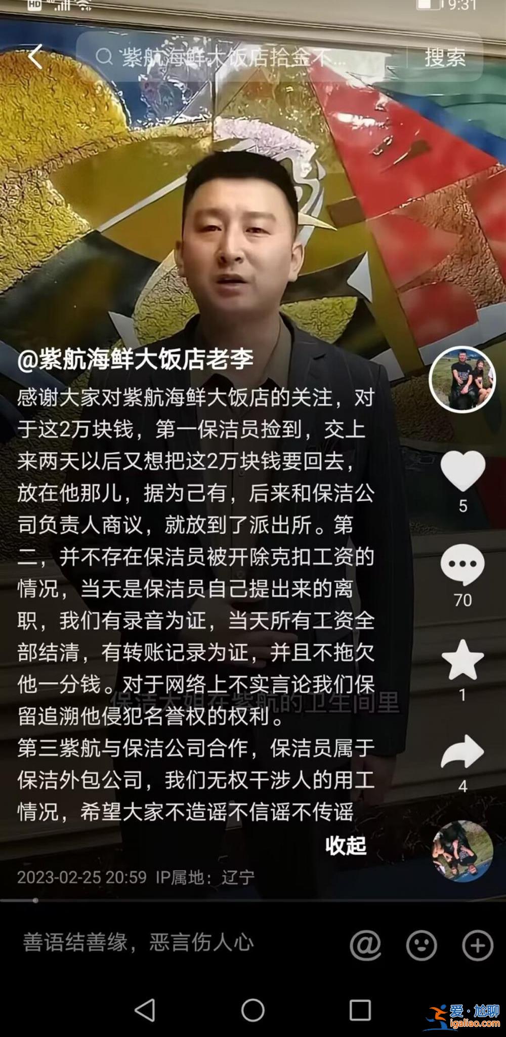 自己辞职 她上交后又想据为己有？